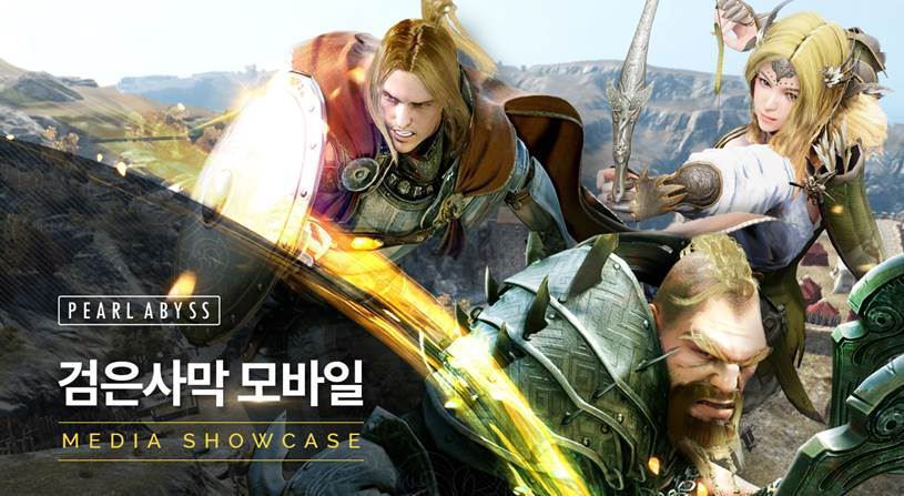 Spesifikasi Black Desert Mobile, Fitur dan Cara Download